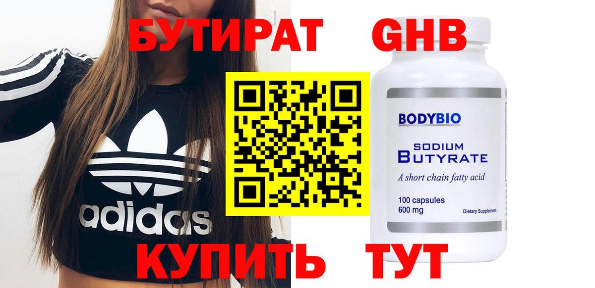 Псилоцибиновые грибы Альметьевск