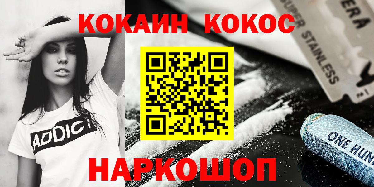 Кокаин Боливия Альметьевск