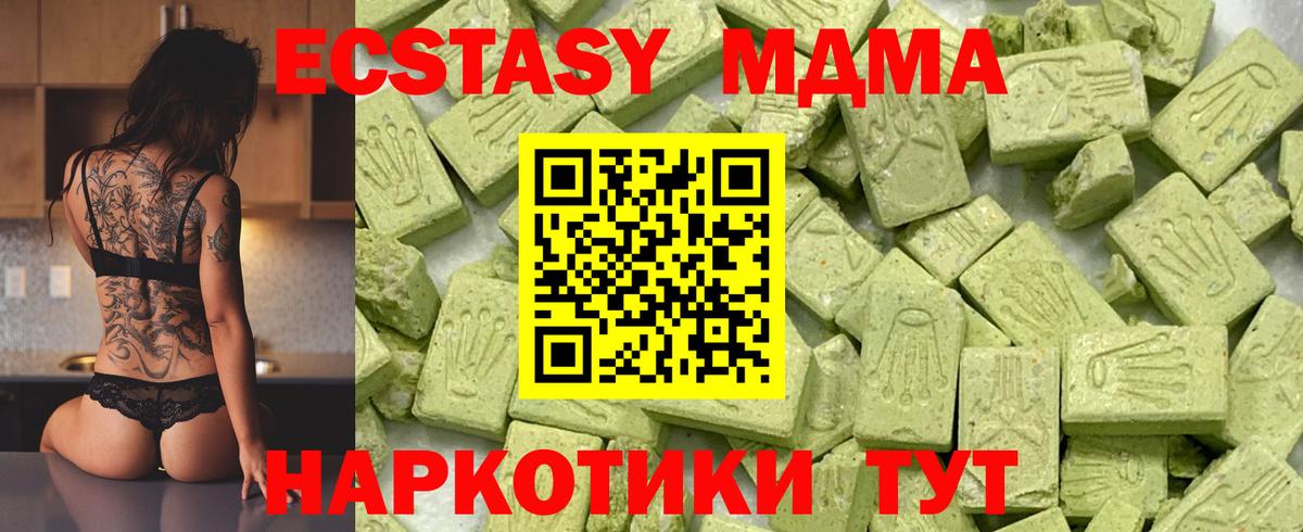 Экстази Дубай Альметьевск
