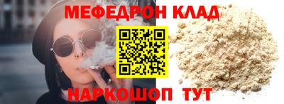 дистиллят марихуана Абакан