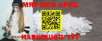дистиллят марихуана Абакан
