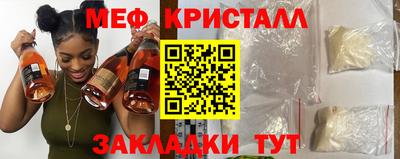 а пвп мука Тулун