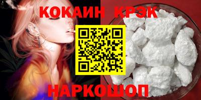 mix Абинск