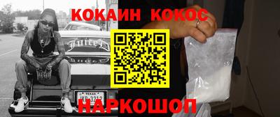 mix Абинск