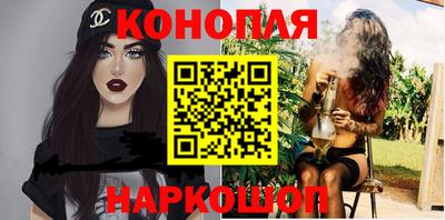дистиллят марихуана Абакан