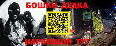 гашик Азнакаево