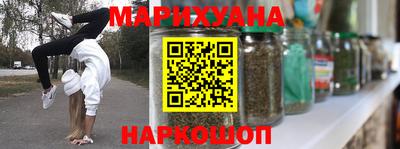 дистиллят марихуана Абакан