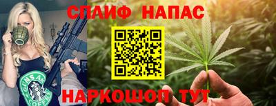 гашик Азнакаево