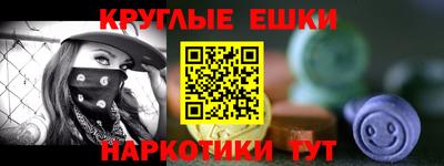 дистиллят марихуана Абакан