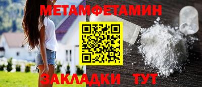 шишки Туймазы