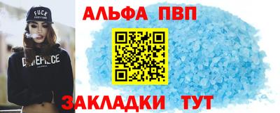 дистиллят марихуана Абакан