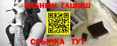 дистиллят марихуана Абакан