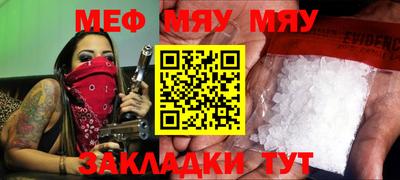 mix Абинск