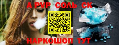 гашик Азнакаево