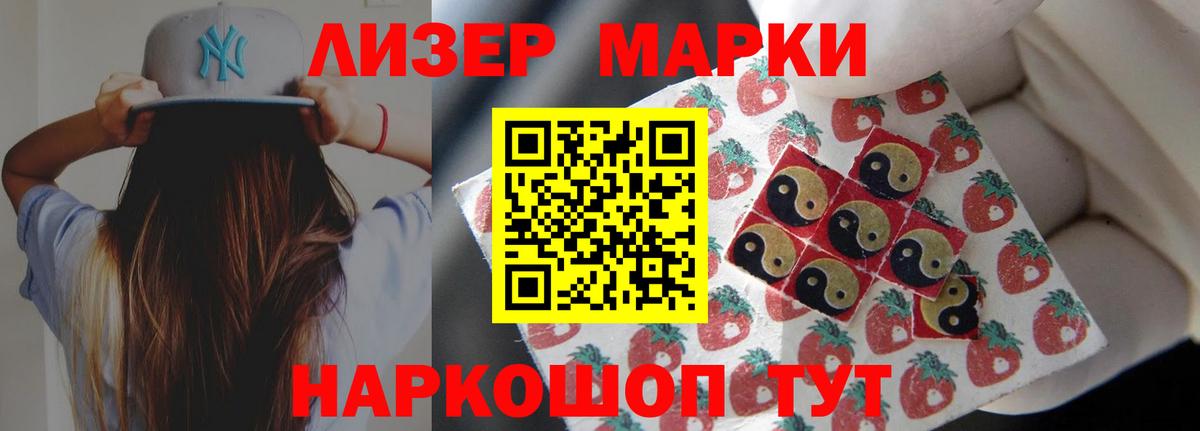 Альметьевск  Лсд 25 экстази  LSD-25 экстази ecstasy  Вход с VPN  LSD-25 экстази ecstasy 