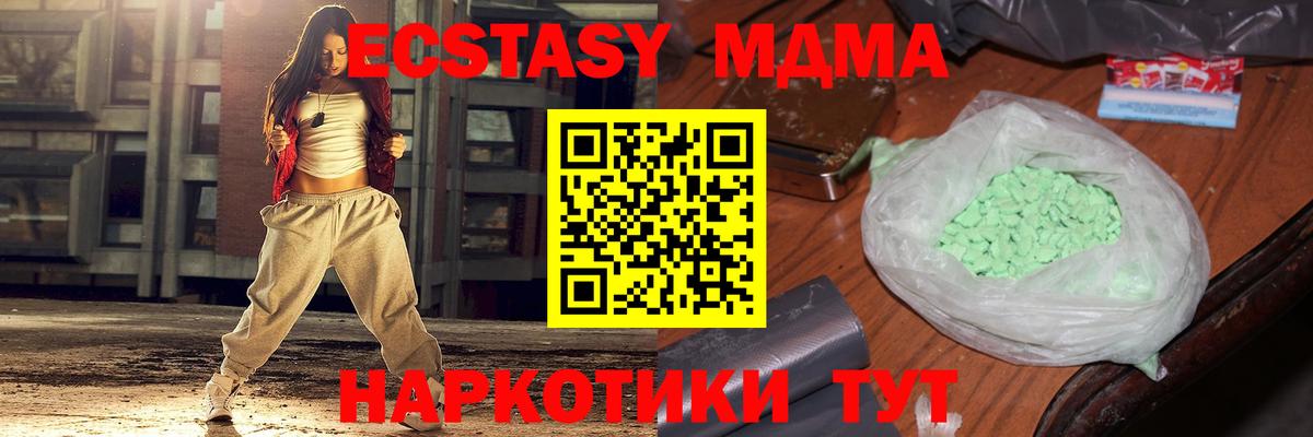 MDMA VHQ Альметьевск