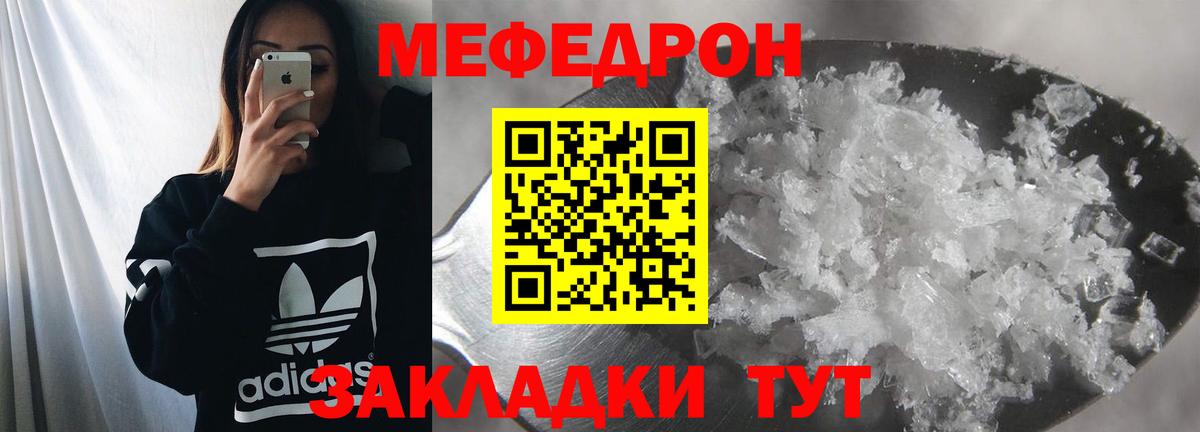 МЕФ Альметьевск