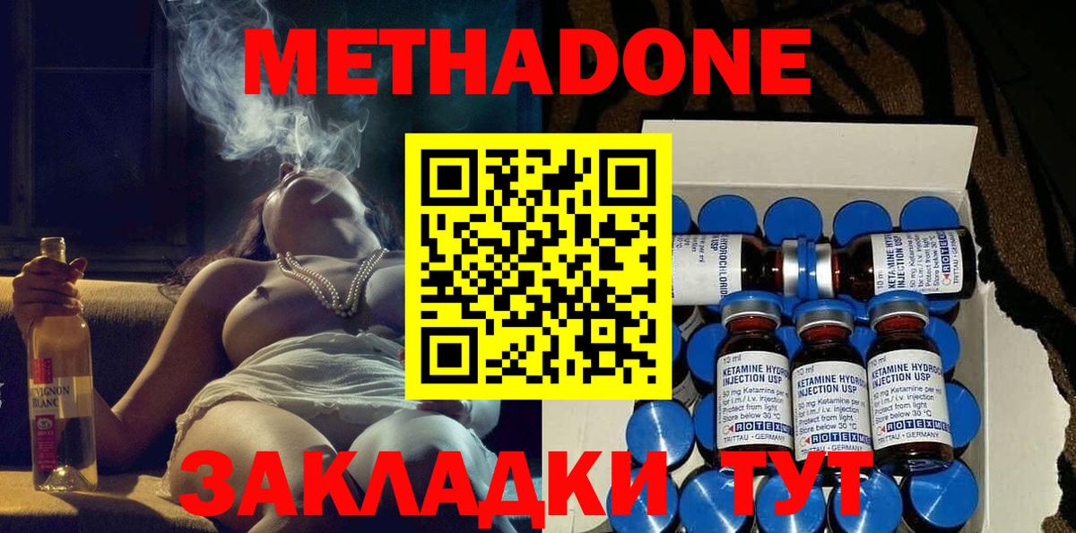 MDMA  NBOMe  Меф   Вход с VPN  ГАШ  Канабис  COCAIN  Альметьевск  ГАШ 
