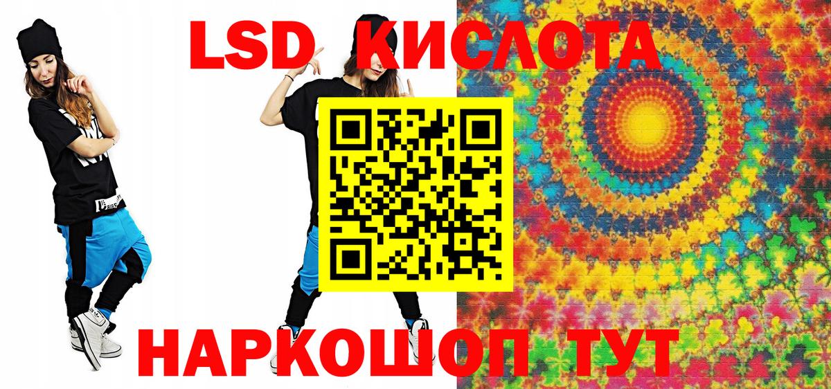 Наркотические марки 1500мкг Альметьевск