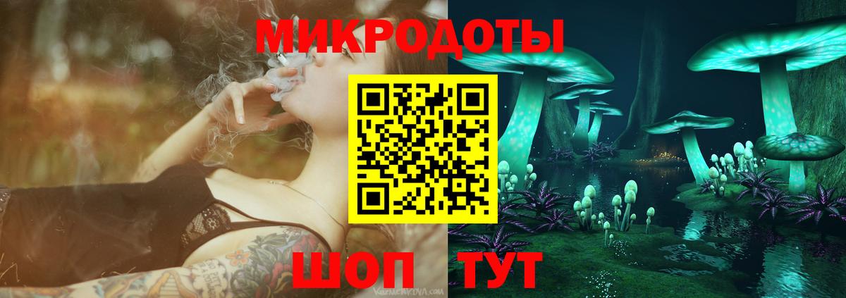Галлюциногенные грибы мухоморы Альметьевск